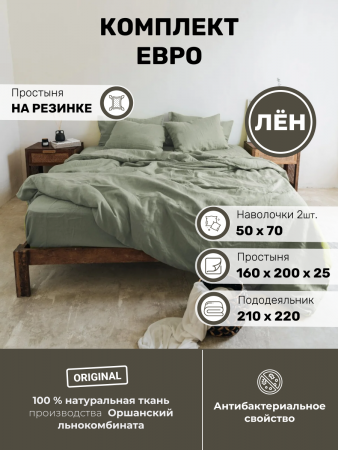 Комплект постельного белья Евро (BLKB-7421-74177)